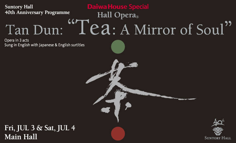 Hall Opera Tan Dun: Tea
