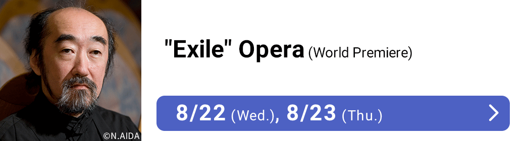 NODAIRA ICHIRO ga HIRAKU   "Exile" Opera (World Premiere) 8/22 (Wed.), 8/23 (Thu.)