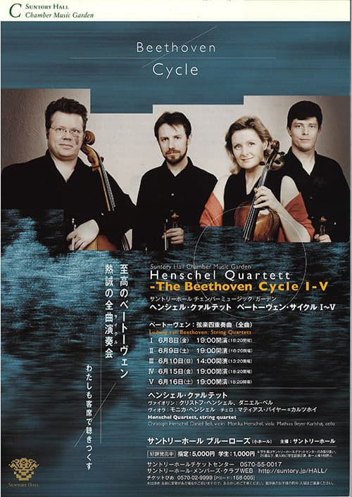 2012 Henschel Quartett Flyer