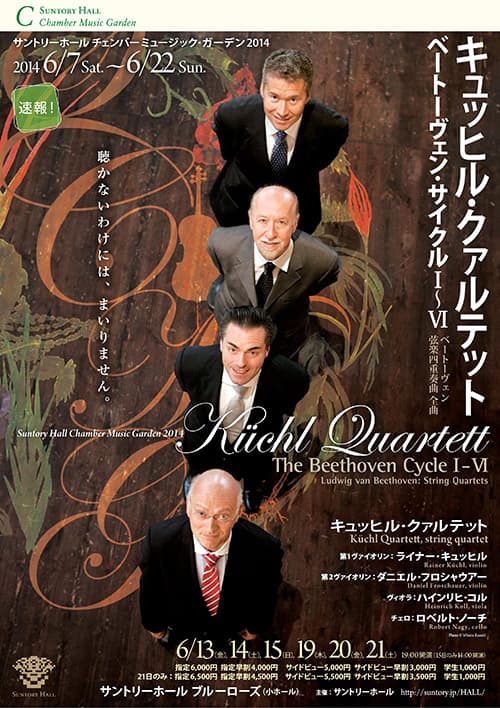 2014 Küchl Quartett Flyer