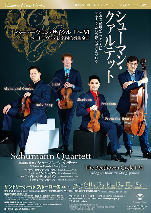 2025 Schumann Quartett Flyer