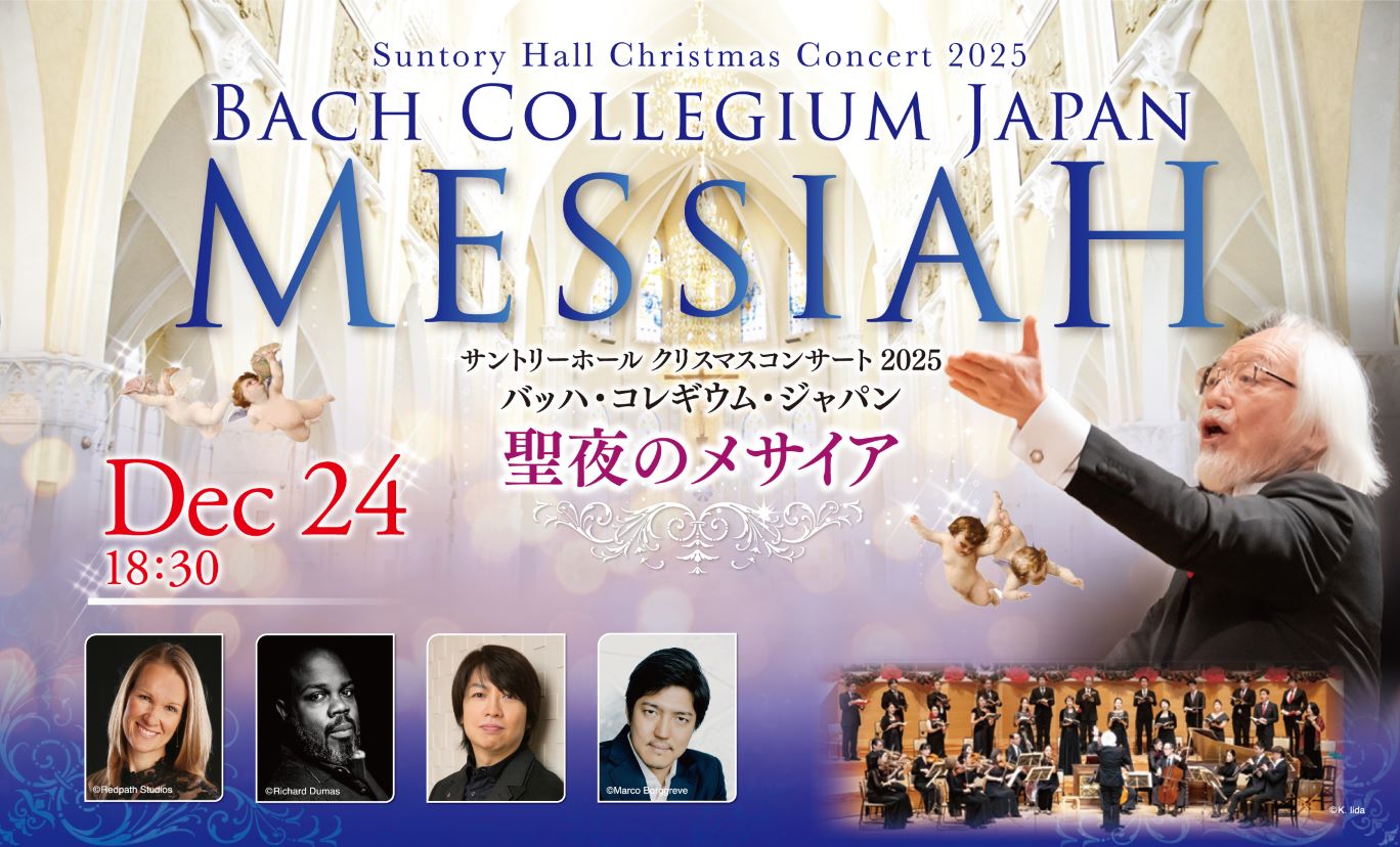 20251224_bcj_mv_eng