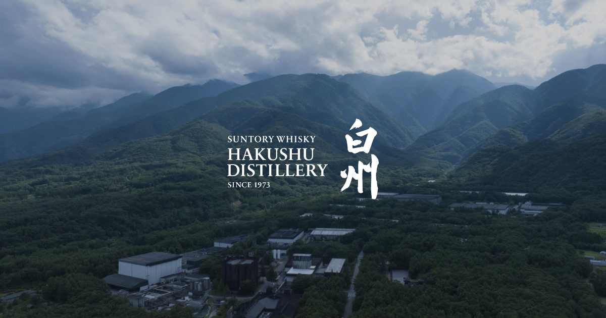 Suntory Hakushu Distillery ｜Japanese whisky distillery
