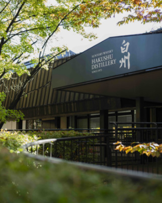 ABOUT THE DISTILLERY