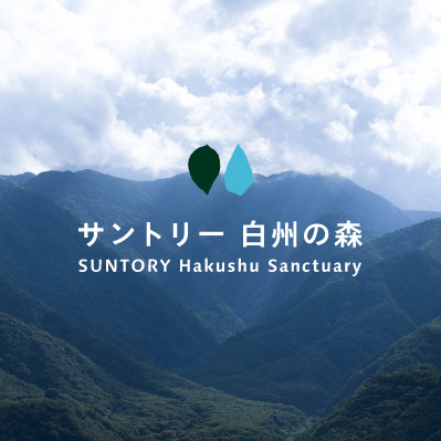 HAKUSHU SANCTUARY