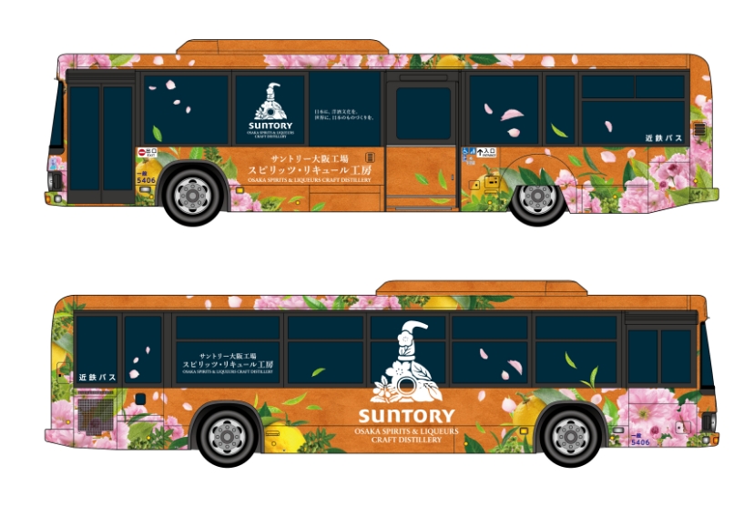 Free Shuttle Bus
