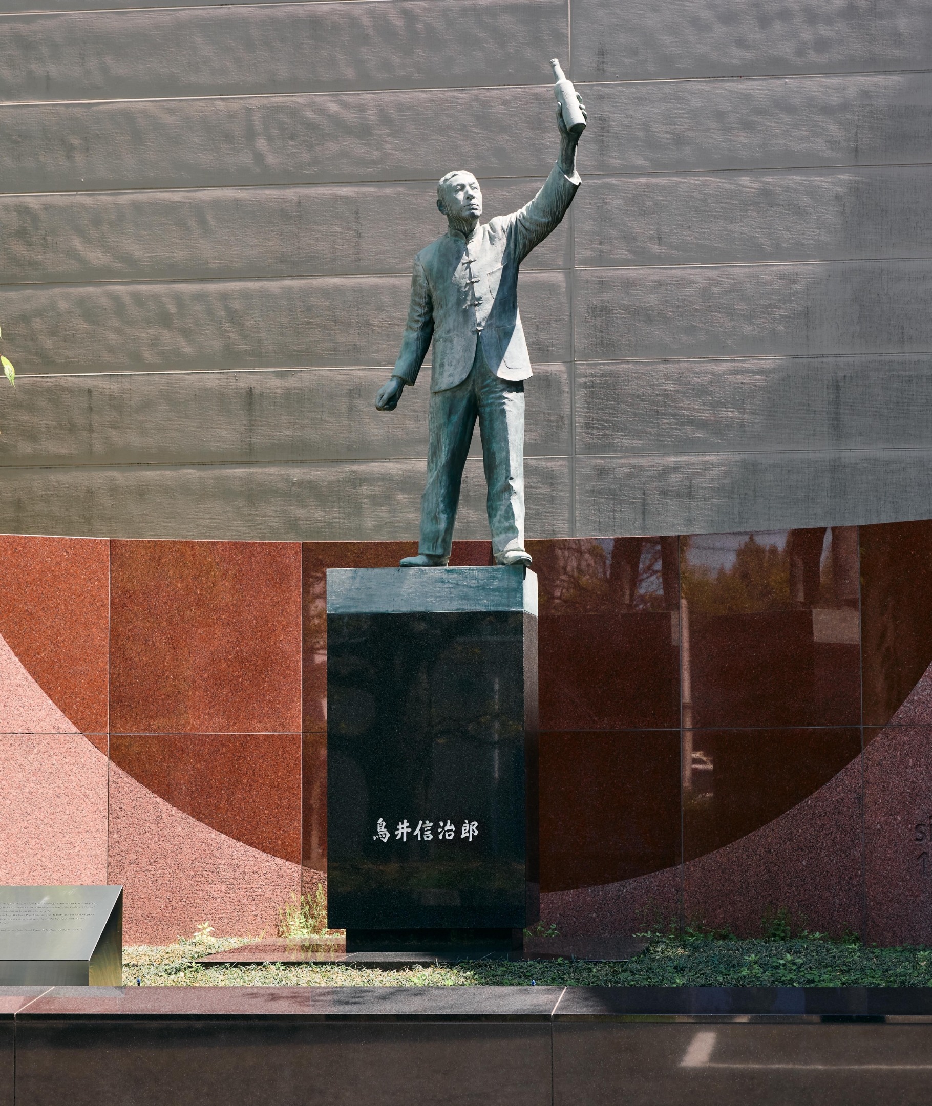 Statue of Shinjiro Torii