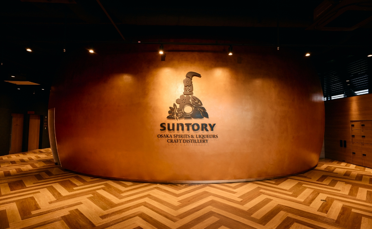 Welcome to the Suntory Osaka Plant