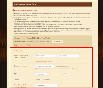 (3) Enter the required information
