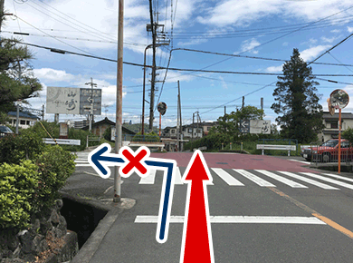 Go straight at the intersection.