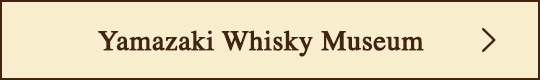 about Yamazaki Whisky Museum