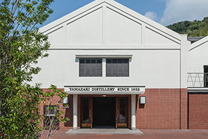 Yamazaki Whisky Museum