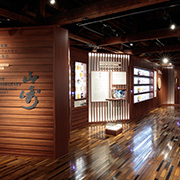 Yamazaki Whisky Museum