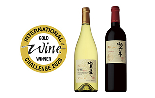 SUNTORY FROM FARM Tomi Koshu 2024 and SUNTORY FROM FARM Tomi Red 2023 Win Gold Medals at the International Wine Challenge 2026