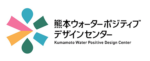 General Incorporated Association Kumamoto Water Positive Design Center