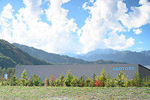 Suntory Kita Alps Shinano-no-Mori Water Plant