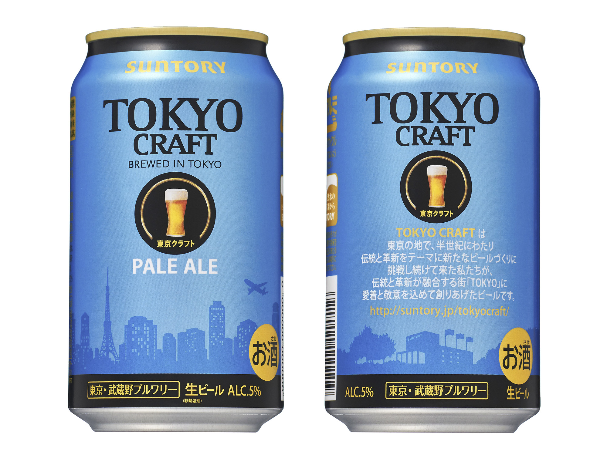 Suntory | News Release | TOKYO CRAFT 〈PALE ALE〉 Launch
