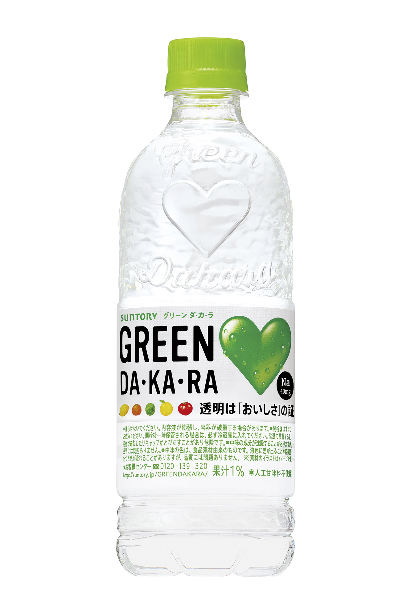 NEW GREEN DAKARA News Release SUNTORY BEVERAGE & FOOD
