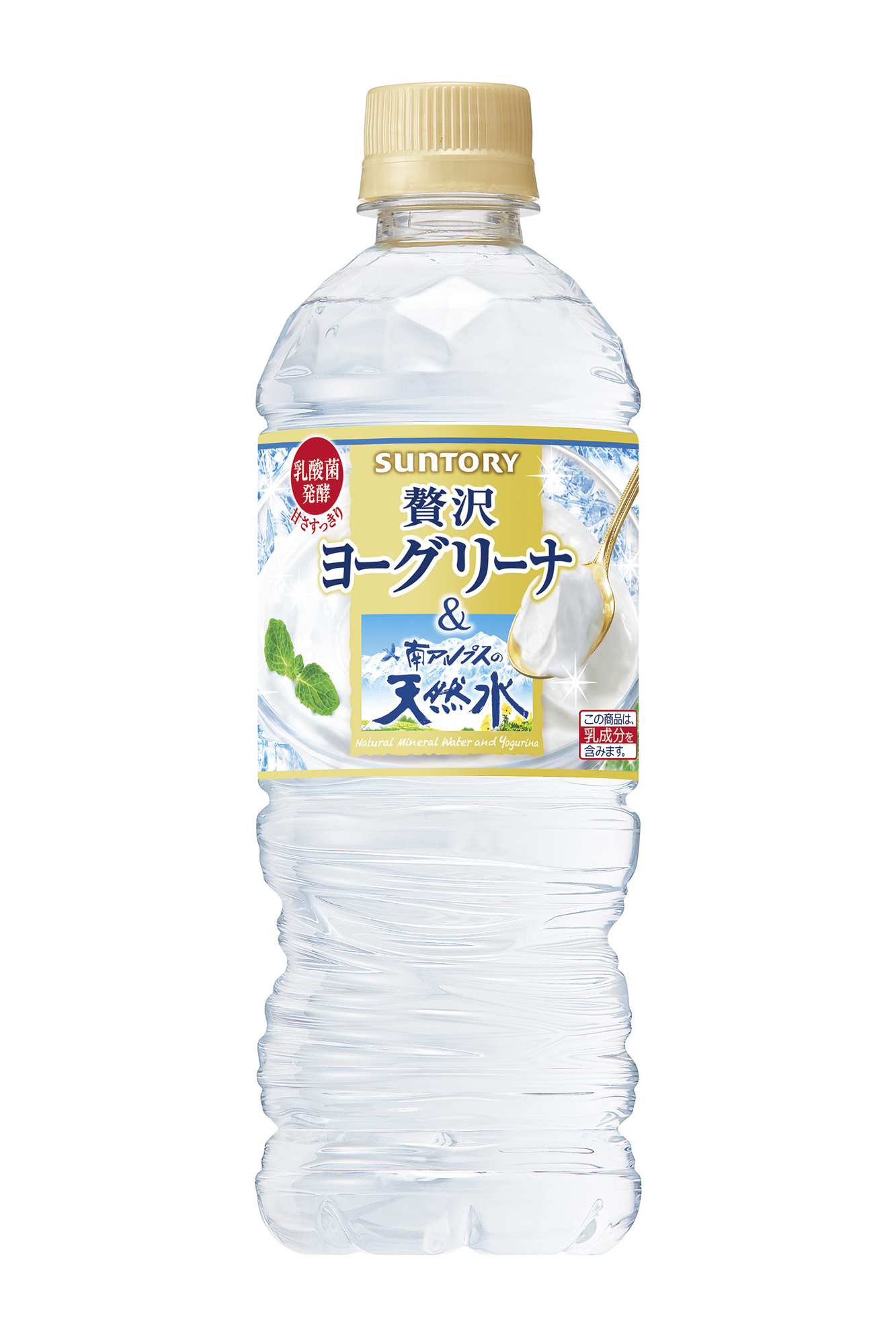 Suntory Minami Alps Tennensui Yogurina Over 10 Million Cases Sold News Release Suntory Beverage Food