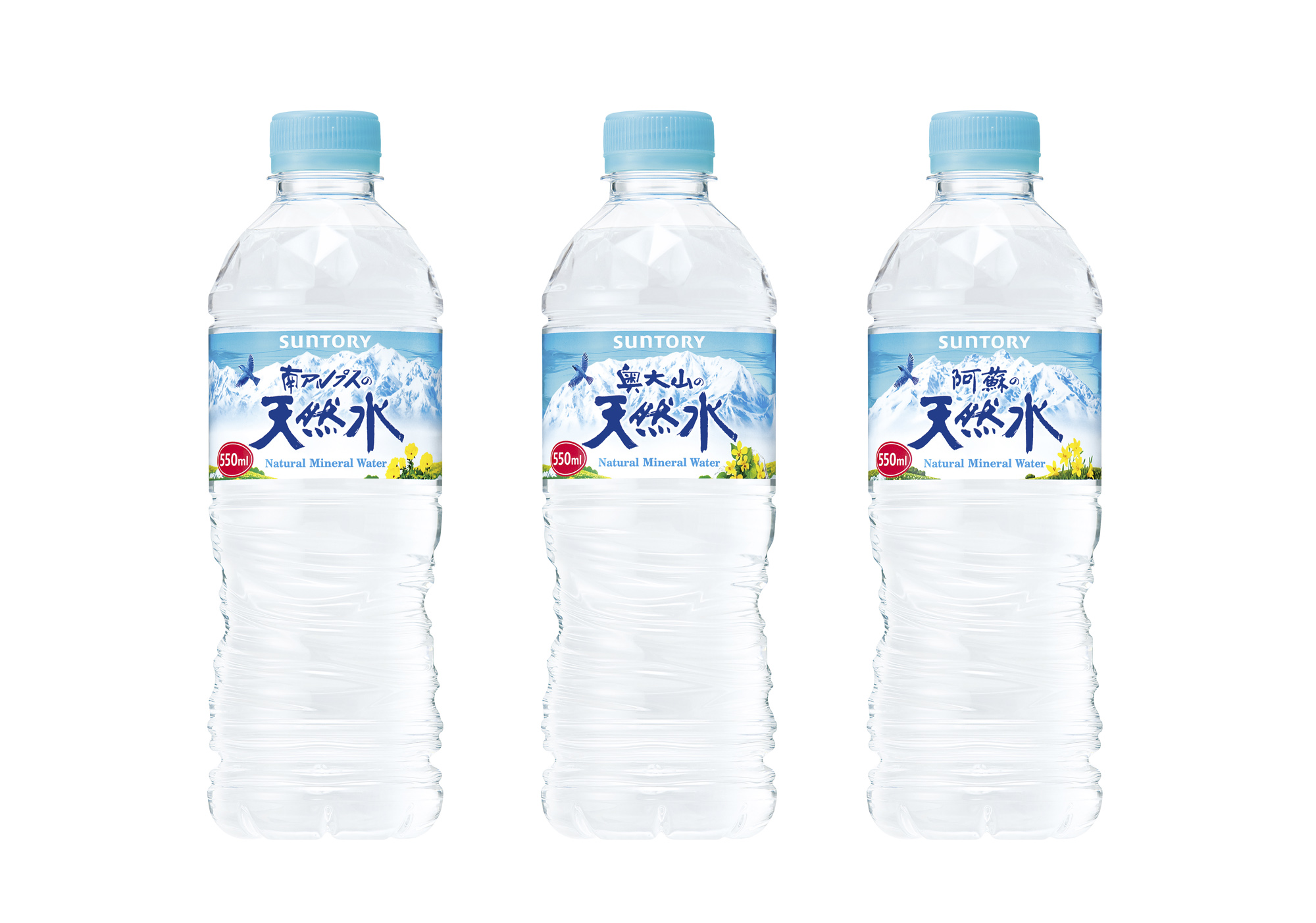 Дорога вода в бутылках. Бутылка для воды. Минеральные воды. Японская питьевая вода. Японская бутылка для воды.