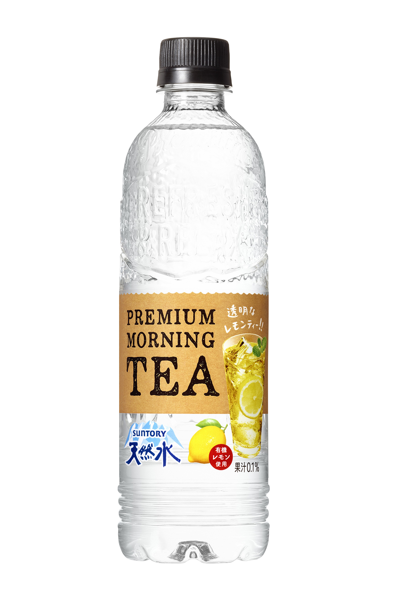 Image result for premium morning tea