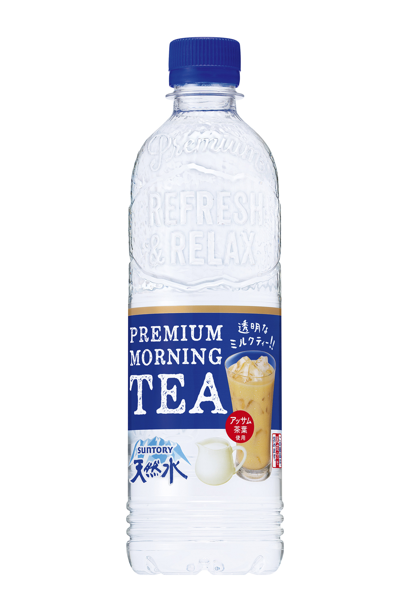 Image result for suntory premium morning tea