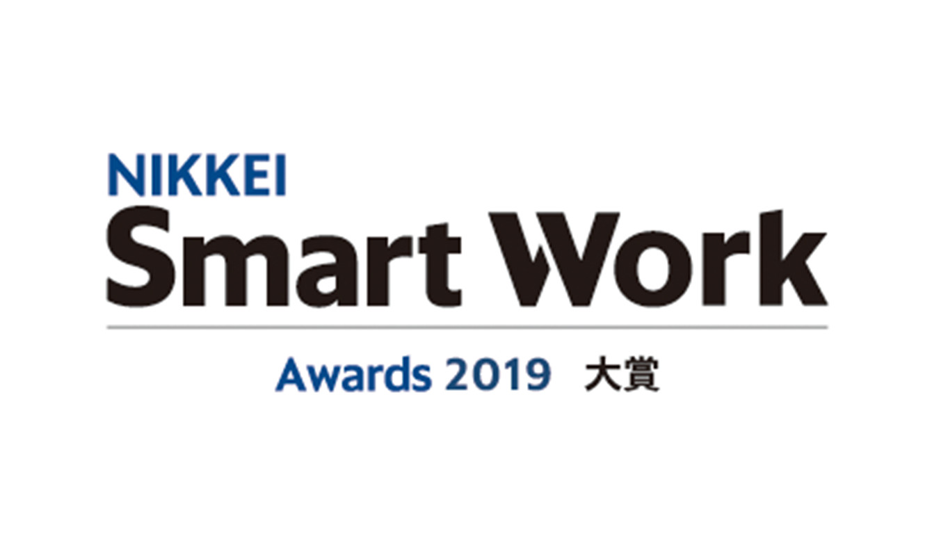 NIKKEI Smart Works