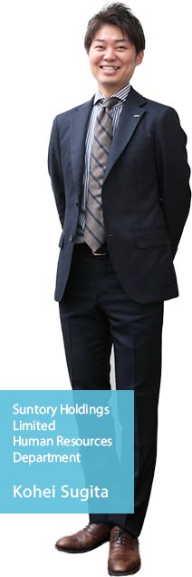 Photo：Suntory Holdings Limited Human Resources Department Kohei Sugita