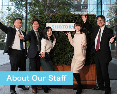About Our Staff