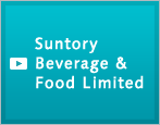 Suntory Beverage & Food Limited