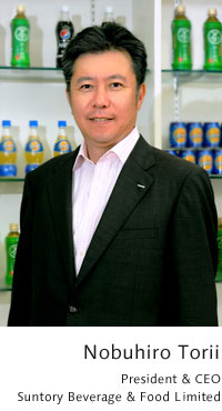 Nobuhiro Torii
President & CEO
Suntory Beverage & Food Limited
