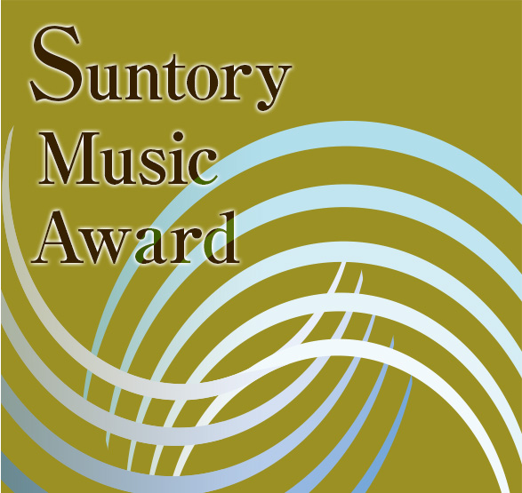 Suntory Music Award