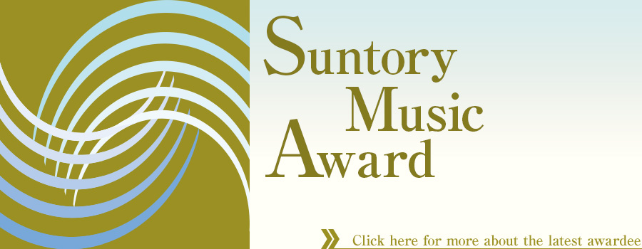 Suntory Music Award