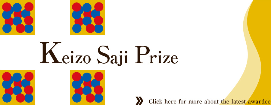 Keizo Saji Prize
