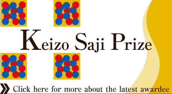 Keizo Saji Prize