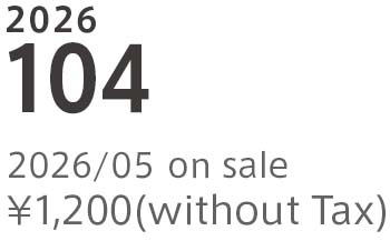 2026 104 2026/85 on sale ¥ 1,200 (without Tax)