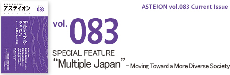Vol.083 Special Feature:“Multiple Japan” – Moving Toward a More Diverse Society