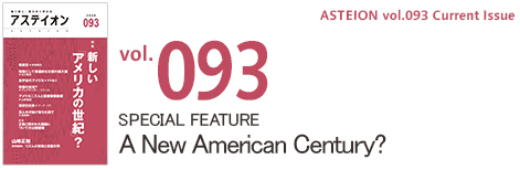 Vol.093 A New American Century?