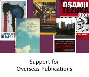 Support for Overseas Publications