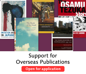 Support for Overseas Publications