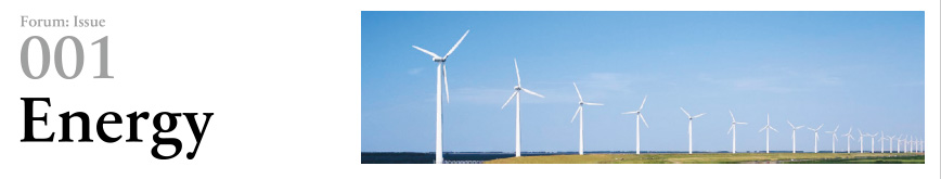 Forum:Isuue 001 Energy