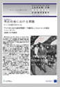 Summary of Forum Japanese 010