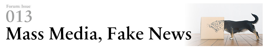 Forum:Issue 013 Mass Media, Fake News