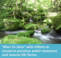 "Mizu To Ikiru" with efforts to conserve precious water resources and natural life forms.