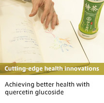 Cutting-edge health innovations