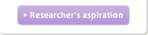 Researcher's aspiration