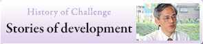 Stories of development