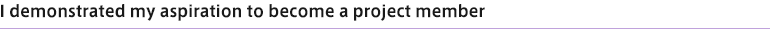 I demonstrated my aspiration to become a project member