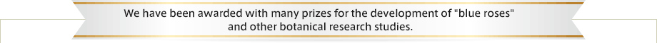 We have been awarded with many prizes for the development of 