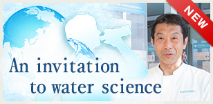 An Introduction to Water Science